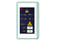 液晶显示屏